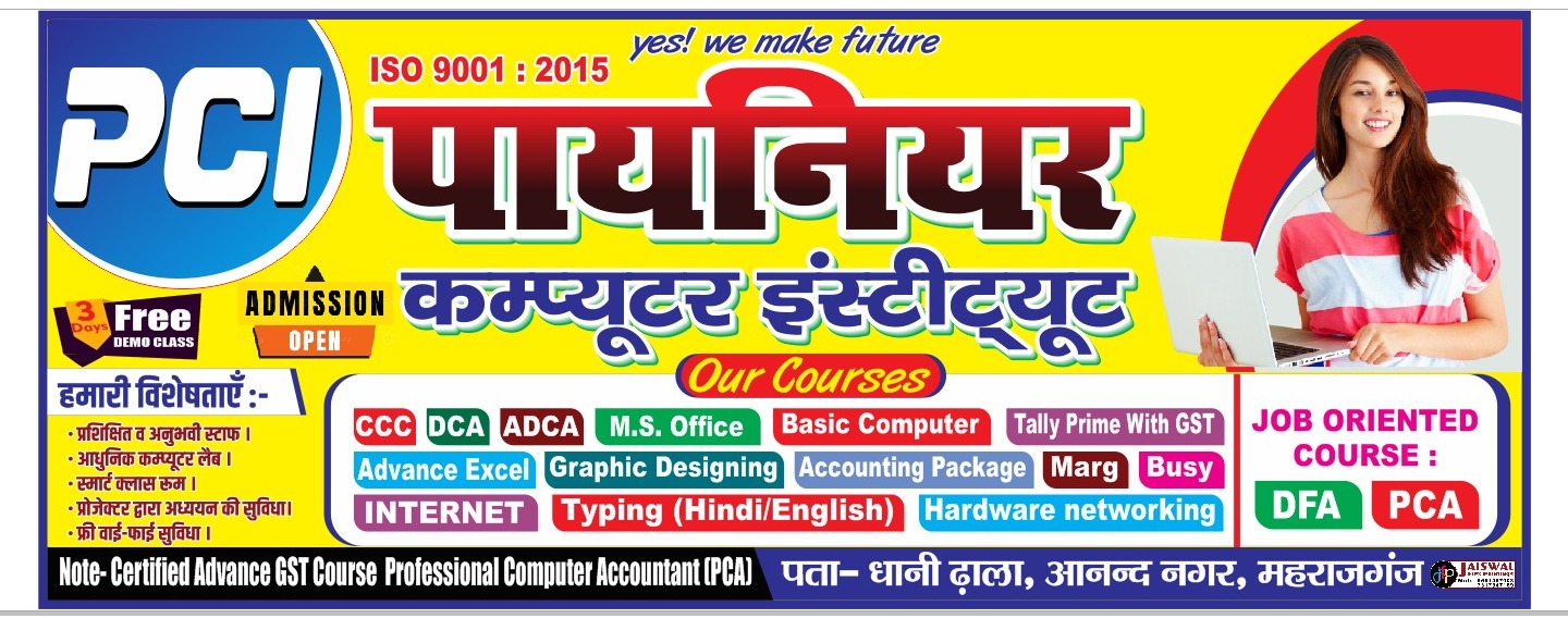 Pioneer Computer Institute Slider Image